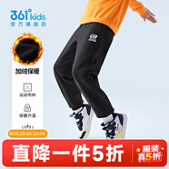 361°兒童夏季薄款長(cháng)褲男童衛褲運動(dòng)長(cháng)褲女童秋冬保暖中大童休閑長(cháng)褲 經(jīng)典黑1501-男童【加絨】 150