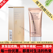 佳慕【線(xiàn)下熱銷(xiāo)10萬(wàn)+】?jì)舳痪A素毛孔精華祛痘霜護膚組合水乳霜套盒 水漾BB霜30g