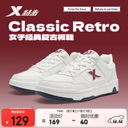 特步女鞋運動(dòng)板鞋小白鞋冬季保暖2025新款防滑耐磨鞋子女