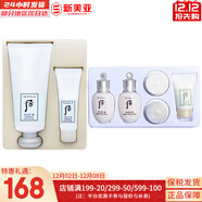 后（The history of Whoo） 后洗面奶泡沫潔面乳男女水妍拱辰享津率享天氣丹氨基酸潔顏膏 雪玉凝洗面奶套裝+5中樣 281ml