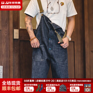 馬登工裝美式復古情侶甲板背帶褲水洗丹寧直筒闊腿牛仔褲休閑長(cháng)褲男潮 牛仔藍 XL