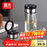 富光尚宇系列單層悶茶玻璃杯 男女士水杯高硼硅玻璃杯子泡茶杯500ml
