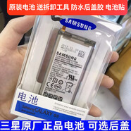 三星（原裝品質(zhì)）s8電池s7 +手機s9 s10+ s6edge+原裝note5/8/9/20G9550 S7電池+后蓋G9300【下單留言顏色】