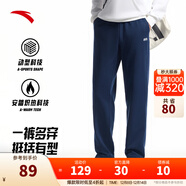 安踏（ANTA）男褲休閑運動(dòng)褲衛褲男秋冬季加絨加厚保暖跑步休閑褲男士長(cháng)褲子 【加絨字母logo款-平口】純藏青7304N-5 2XL /185