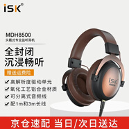 iSK MDH8500頭戴式直播監聽(tīng)耳機 電腦手機臺式機聲卡直播唱歌錄音監聽(tīng)耳返 可拆卸線(xiàn)材高品質(zhì)禮物耳機