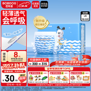 巴布豆（BOBDOG）小波浪拉拉褲L33片(8.5-11.5KG)大碼嬰兒尿不濕 成長(cháng)褲 柔軟透氣