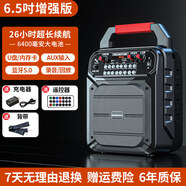 華寶廣場(chǎng)舞音響藍牙音箱戶(hù)外重低音炮家用手提便攜式大音量收款升級款 增強版+遙控+6年質(zhì)保升級款