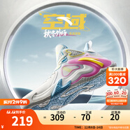 安踏（ANTA）KT籃球鞋男湯普森運動(dòng)鞋男緩震防滑防側翻實(shí)戰比賽氣墊球鞋子男 【空域4】1608S-3象牙白 44.5 (275mm)