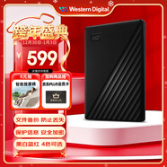 西部數據（WD）移動(dòng)硬盤(pán)1TB USB3.0 My Passport隨行版2.5英寸 黑 機械硬盤(pán) 筆記本電腦外接 大容量加密 家庭存儲