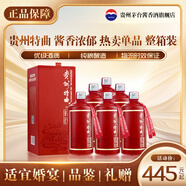 茅臺 貴州特曲 醬香型白酒 53度 500ml*6瓶 整箱裝 年貨送禮