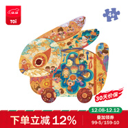 TOI拼圖玩具7-10歲國潮拼圖國風(fēng)藝術(shù)拼圖男孩女孩生日圣誕禮物送人 兔子燈（100片/推薦4-5歲）