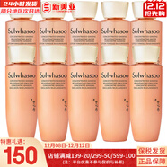 雪花秀套裝滋陰人參面霜潤燥精華中樣水乳提亮女士護膚品禮盒節日禮物 人參緊致水乳中樣5對