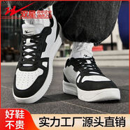 雙星八特雙星男鞋板鞋男士小白鞋aj空軍一號潮流百搭軟底休閑運動(dòng)鞋子男款 經(jīng)典黑/象牙白 40  國際標準尺碼