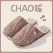 巴邁羅棉拖鞋男秋冬季2025新款室內居家保暖毛毛絨情侶家用厚底毛拖鞋男 咖啡【毛絨皮拼接】 39-40 40/41 (適合平時(shí))