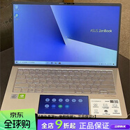 華碩（ASUS）5Cgo  zenbook靈耀14 UX434 i7-10510U/i5-10210U筆記本 i5-10210U/8G/512G/MX2501 官方標配