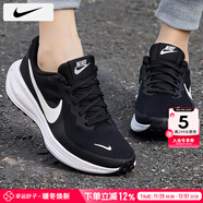 耐克（NIKE）官方男鞋女鞋 25冬季新款情侶鞋跑鞋輕盈運動(dòng)鞋緩震軟底跑步鞋 黑白經(jīng)典/革命8 40 男鞋