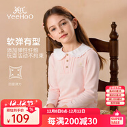 英氏（YEEHOO）女童t恤兒童長(cháng)袖春秋季小翻領(lǐng)polo衫中大童裝時(shí)尚學(xué)院風(fēng)上衣新款 字母荷葉花邊領(lǐng)粉杏 165