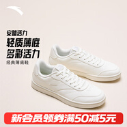 安踏輕松板鞋女鞋德訓鞋百搭休閑運動(dòng)鞋女秋冬新款厚底增高耐磨小白鞋 【新款推薦-活力板鞋】象牙白-4 37.5 (235mm)