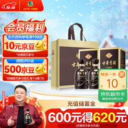古井貢酒 年份原漿古5 濃香型白酒 50度 500ml*2瓶 雙瓶裝