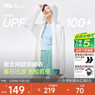 蕉下（beneunder）京東專(zhuān)供防曬衣女防曬服寬松外套男女同款AL672戶(hù)外霜奶白S