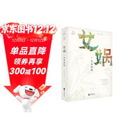 女?huà)z之為母則剛