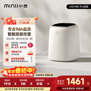 小吉（MINIJ）內褲洗衣機0.5kg洗烘一體去血漬 智能投放 高洗凈比 U10-MD Pro