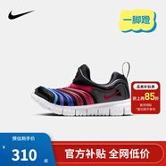 NIKE 耐克男女童毛毛蟲(chóng)運動(dòng)鞋DYNAMO FREE緩震舒適兒童一腳蹬休閑童鞋 343738-031 35 【建議腳長(cháng)22cm】