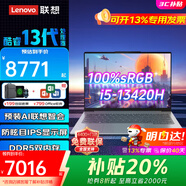 聯(lián)想360°翻轉觸摸二合一筆記本電腦YOGA Air14c 2025+3C補貼20%輕薄全能超極本 設計游戲辦公手提電腦 I5-13代標壓 32G 4T/升級TB14非觸 預裝office-官方正品 