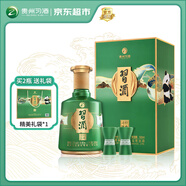 習酒 經(jīng)典詩(shī)圣臺 醬香型白酒 53度 500ml 單瓶裝