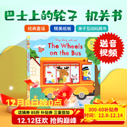 巴士上的輪子英文原版The Wheels on the Bus繪本Sing Along with Me 童謠紙板機關(guān)操作玩具書(shū) 幼兒?jiǎn)⒚稍缃汤L本