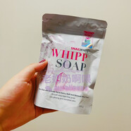 優(yōu)選泰國SnailWHITE蝸牛皂潔面洗臉透白手工皂蝸牛精華皂香皂身體 100g