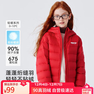 雪中飛童裝兒童輕薄羽絨服男童新款中大童女童薄款外套冬冰酒紅150cm