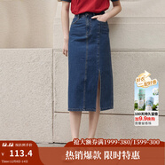 茵曼梨渦系列小心機開(kāi)衩牛仔半身裙女夏季新款高腰純棉裙子 深牛仔藍 XL