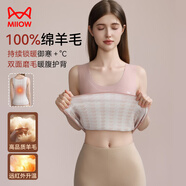 貓人100%羊毛女士保暖背心女加絨加厚保暖衣女打底衫坎肩馬甲粉色XL