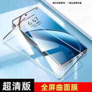 閃魔適用小米151413Pro全膠鋼化膜Ultra曲面屏121110s全屏覆蓋Civi54P [曲屏邊膠]昆侖防爆鋼化膜[超清防爆x指紋解鎖]3 小米 14 Pro