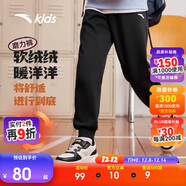 安踏兒童褲子男女大童2024冬季加絨保暖針織運動(dòng)長(cháng)褲A72447703J