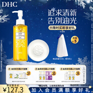 蝶翠詩(shī)（DHC）雙重潔面組合 卸妝油蜂蜜皂深層清潔毛孔污垢【日本進(jìn)口】 卸妝油120mL+蜂蜜皂35g