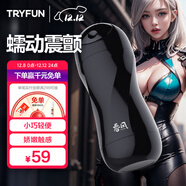 網(wǎng)易嚴選春風(fēng)飛機杯全自動(dòng)可加熱吞吐圣杯精靈電動(dòng)男性成年人用品柔情貓娘