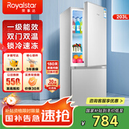 榮事達（Royalstar）雙開(kāi)門(mén)冰箱家用二門(mén)電冰箱宿舍租房冷藏冷凍兩門(mén)冰箱 203升【一級能效 兩天約1度電】銀色