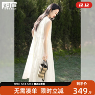 對白法式重工鏤空繡花連衣裙女2025夏季新款高級感圓領(lǐng)無(wú)袖背心裙 米杏色 M