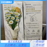 夢(mèng)妝【官方】夢(mèng)妝花語(yǔ)蜜意蜂膠面膜補水保濕滋潤提亮膚色舒緩水潤修護 洋甘菊有盒舒緩修護5片 25mL