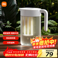 米家冷水壺塑料食品級涼水壺大容量涼水杯耐高溫果汁飲料桶 