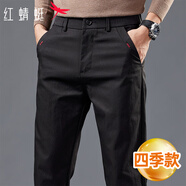 紅蜻蜓（RED DRAGONFLY）休閑褲男薄款棉質(zhì)商務(wù)休閑百搭直筒褲時(shí)尚修身微彈長(cháng)褲子黑色33