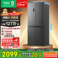 容聲465L十字門(mén)冰箱超薄一級能效風(fēng)冷無(wú)霜雙變頻節能抗菌凈味冷藏冷凍以舊換新BCD-465WD18FP國家補貼