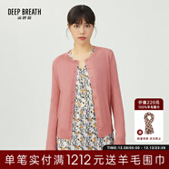 深呼吸DEEP BREATH女裝可機洗純羊毛針織開(kāi)衫女A400732 茱萸粉 XL (5)