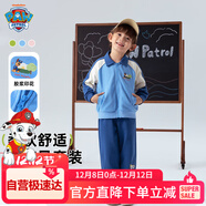 汪汪隊立大功兒童套裝拉鏈開(kāi)衫運動(dòng)服男女童春裝寶寶休閑班服2件套 藏青 140