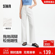 森馬（Semir）森柔牛仔牛仔褲女涼感闊腿褲25夏顯腿長(cháng)褲子109325124006