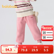 巴拉巴拉童裝兒童長(cháng)褲男童女童搖粒絨褲子冬裝束腳休閑褲 桃紅60423 90 cm