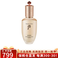 后 韓國進(jìn)口后精華液秘貼拱辰享水妍雪玉凝天氣丹津率享精華 后天率丹精華50Ml單品