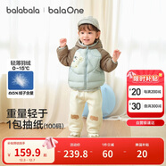 巴拉巴拉童裝寶寶羽絨服男童女童連帽外套2025冬裝小熊上衣萌208425107202